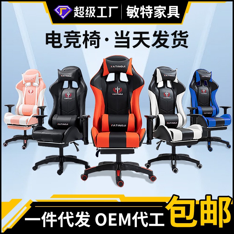 Esports Gaming Cafe - Silla para eSports en casa, cómoda