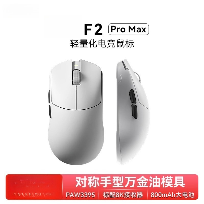 Para F2 ProMax inalámbrico de  - Esports Gaming Furniture reseña y precio