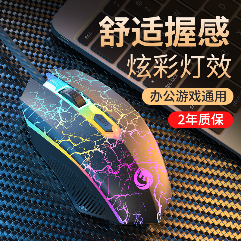 Ratón con cable Sensación mecá - Esports Gaming Cafe reseña y precio